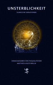 msb_cover_petzer_unsterblichkeit